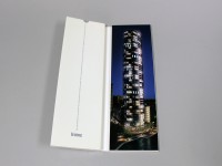 Building Lights Up In Mailer! Image